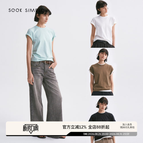 SEEKSIMPLE 亚麻棉混纺 干爽透气卷折袖T恤宽松短袖上衣D0469