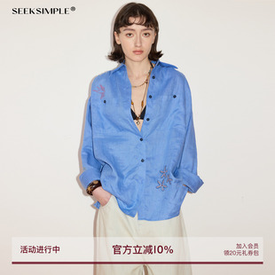 SEEKSIMPLE 100亚麻春夏氛围彩色图案刺绣尖领宽松长袖衬衫上衣