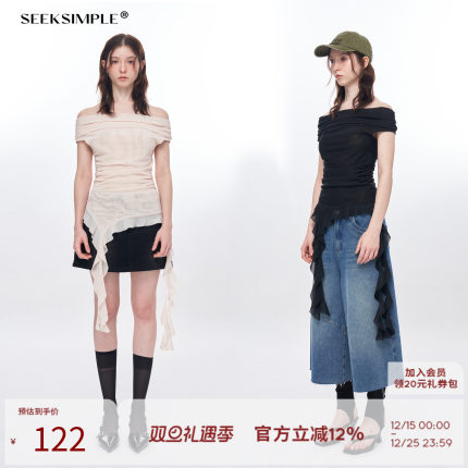 SEEKSIMPLE 一字肩荡领上衣女夏高级感露肩飘带设计感法式短袖T恤