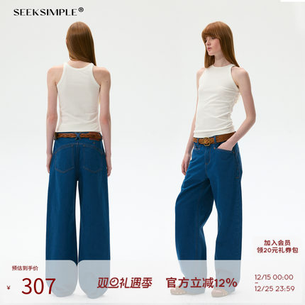 SEEKSIMPLE 100优质全棉 | 法工蓝复古原色 | 直筒低腰牛仔裤
