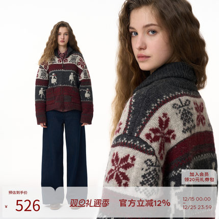 SEEKSIMPLE 雪地圆舞曲 多层图案羊毛提花开衫毛衣外套女2024秋冬