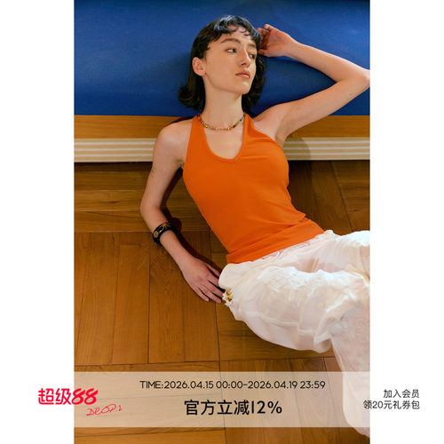 SEEKSIMPLE 天丝麻棉抗菌透气 工字U型遮副乳挂脖收腰背心上衣