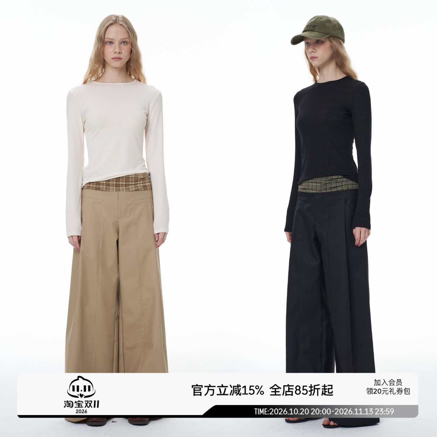 SEEKSIMPLE 腰头拼接格纹休闲裤设计感慵懒垂感宽松阔腿长裤女