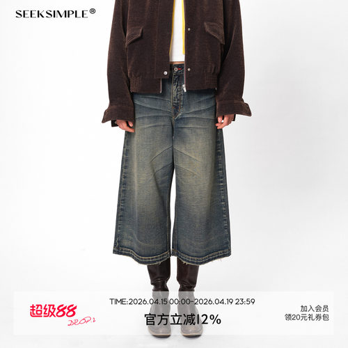 SEEKSIMPLE  复古水洗直筒八分牛仔裤女宽松显瘦百搭休闲裤D0563