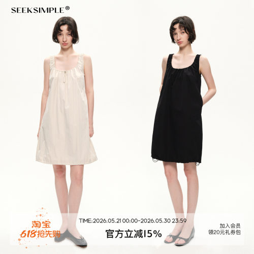 SEEKSIMPLE 自然垂感|蓬松A字版型|U领抽绳运动速干连衣裙