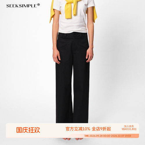 SEEKSIMPLE【升级版】黑色直筒阔腿垂感宽松休闲西装裤子女D0588