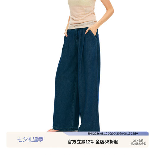 SEEKSIMPLE 透气汉麻捏褶挺阔宽松垂感牛仔裤D0533