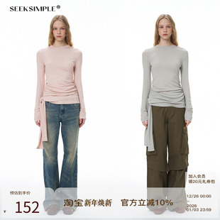 打底圆领上衣女 天丝羊毛抽褶修身 SEEKSIMPLE 侧系带T恤长袖
