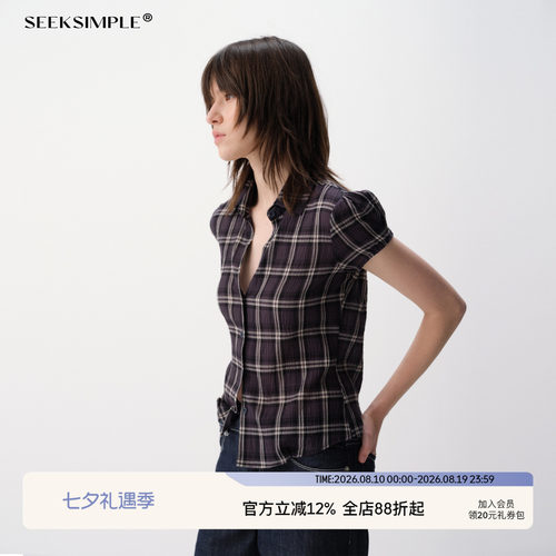 SEEKSIMPLE 全棉肌理感格纹收腰短袖衬衫D0223