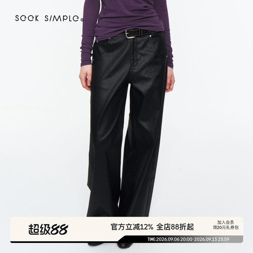 SEEKSIMPLE 光泽感棉涂层 微弹中低腰 复古直筒休闲长裤