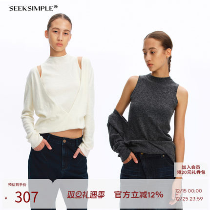 SEEKSIMPLE羊毛混纺两穿半高领针织衫秋假两件宽松显瘦毛线衣外穿