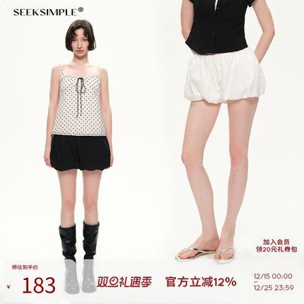 SEEKSIMPLE 锦纶面料|灯笼版型|松紧腰宽松花苞短款裤裙