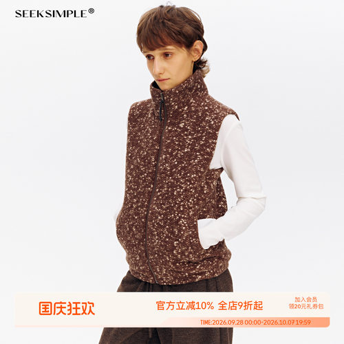 SEEKSIMPLE 70羊毛雪花纹理立领毛呢马甲复古设计感无袖上衣D0725