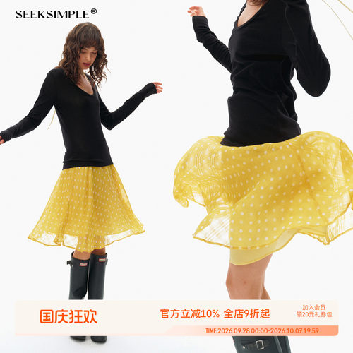 SEEKSIMPLE「王玉雯同款」进口波点面料|伞摆飘逸肌理中长A字半裙