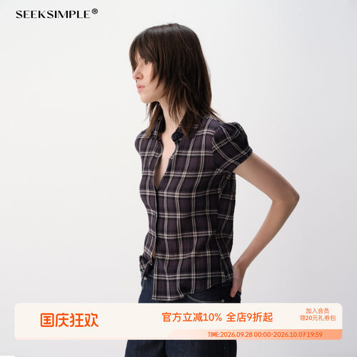 SEEKSIMPLE 全棉肌理感格纹收腰短袖衬衫D0223