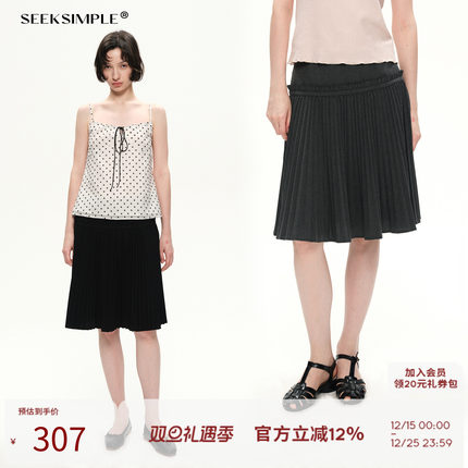 SEEKSIMPLE 细密平纹西装料|A字伞摆版型|中腰毛边细褶半身裙