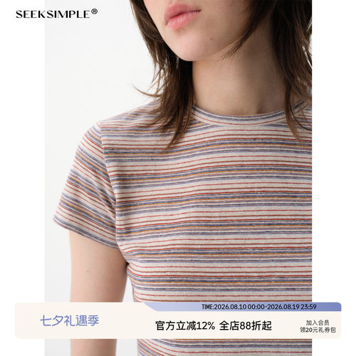 SEEKSIMPLE 汉麻天丝色织条纹 透气正肩短袖T恤D0460