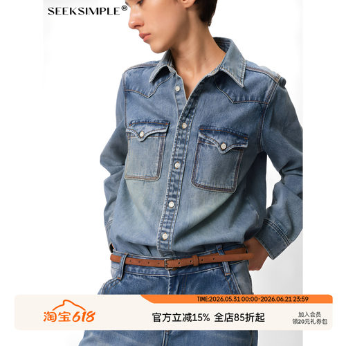 SEEKSIMPLE  早春复古洗水蓝色磨白微宽松显瘦牛仔衬衫上衣外套女