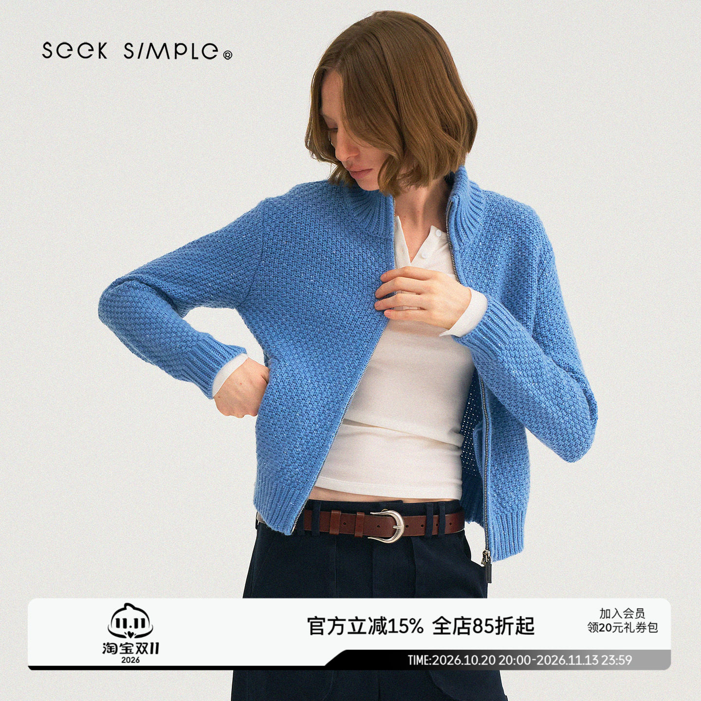 SEEKSIMPLE 羊毛混纺粗针长袖针织开衫立领拉链短款口袋休闲外套