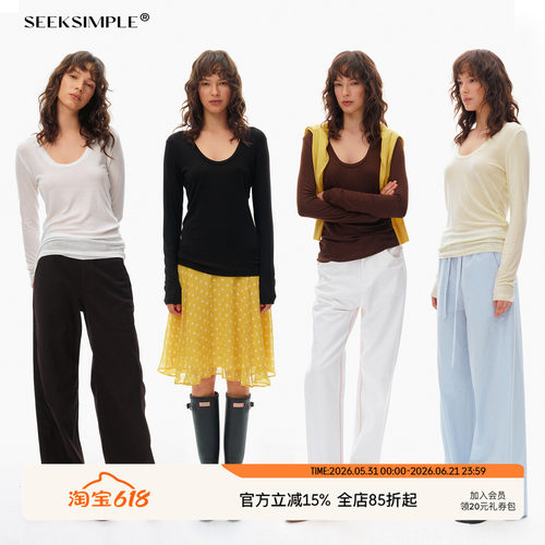 SEEKSIMPLE 羊毛混纺|微宽松版型|U领基础长袖恤上衣D0438