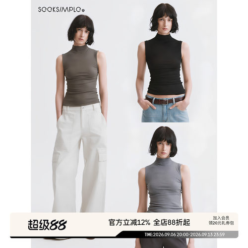 SEEKSIMPLE 甄选醋酸桑蚕丝 半高领修身内搭无袖坎肩背心D0950