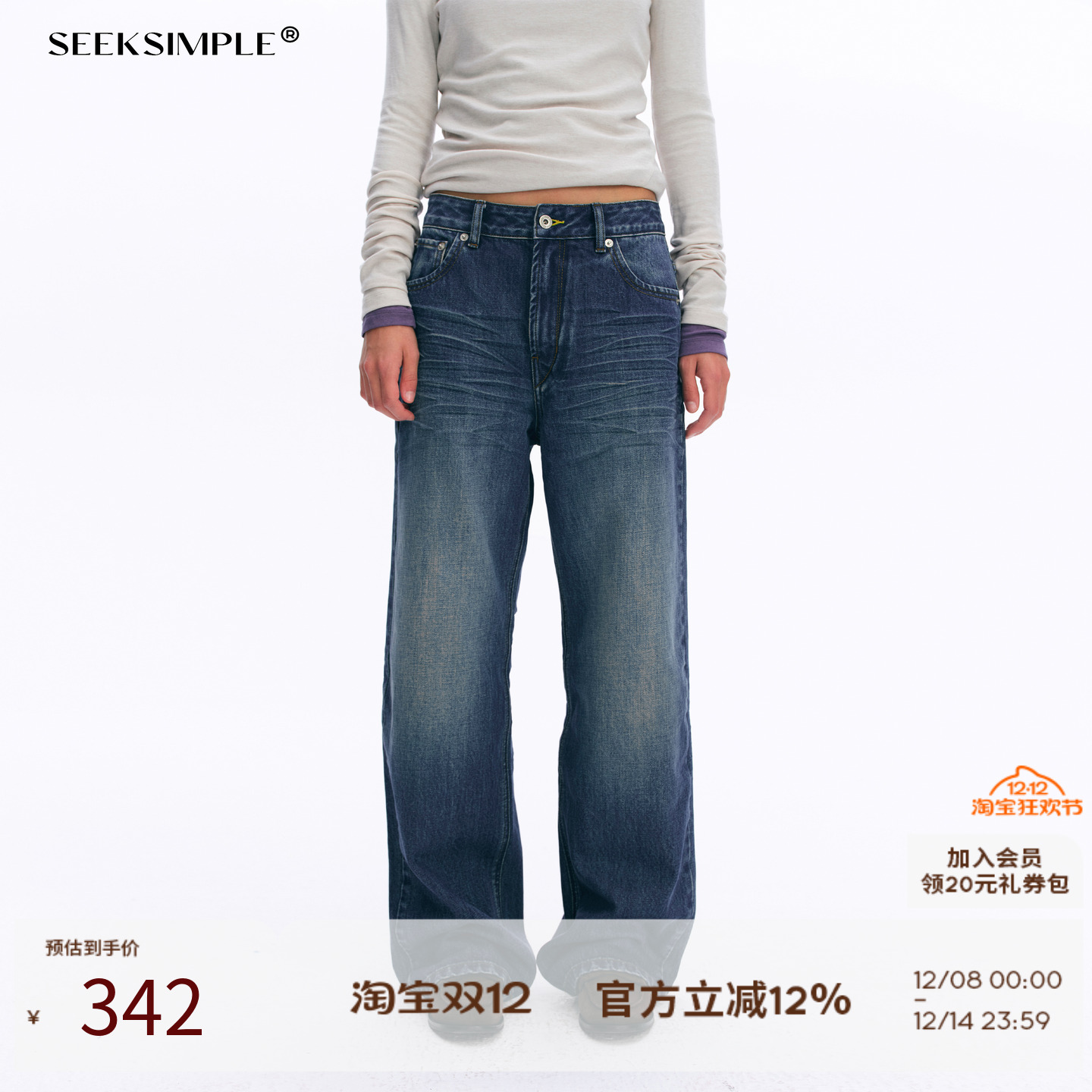 秋季蓝色做旧水洗磨毛长裤