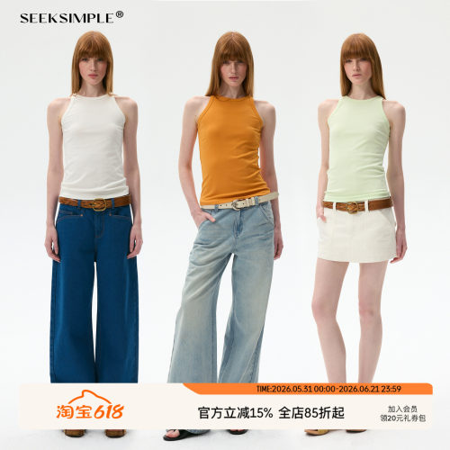 SEEKSIMPLE 高弹透气舒适 | 3色可选 | 圆领工字背心上衣D0916