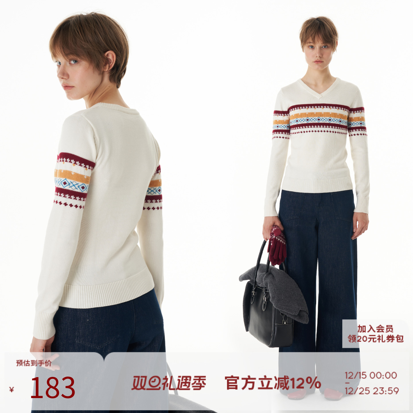 提花菱格提花菱格纹针织衫