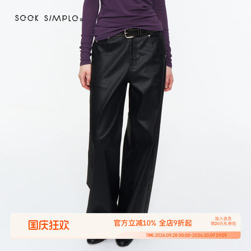 SEEKSIMPLE 光泽感棉涂层 微弹中低腰 复古直筒休闲长裤