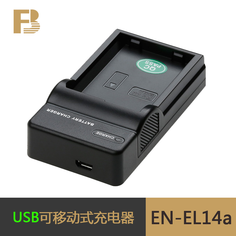 适用尼康EN-EL14a D5600 D5300 D5200 D3500 D3400相机充电器座充