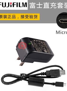 富士SQ10 SQ20 mini LiPlay XQ1 XQ2 link USB相机原装充电器直充