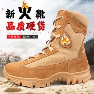 夏季作战靴透气沙漠靴新式棕色作战训靴男防穿刺战靴户外高帮靴子