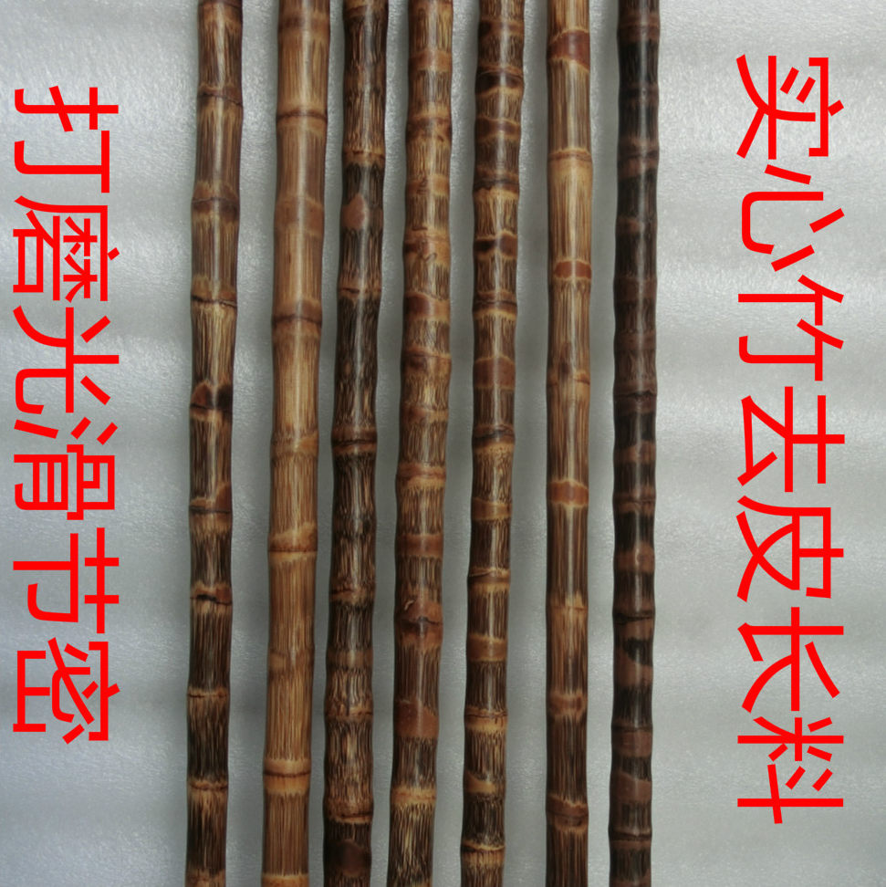 金丝竹棕竹实心竹节根老料干料竹制品摆件已打磨光滑长度70厘米