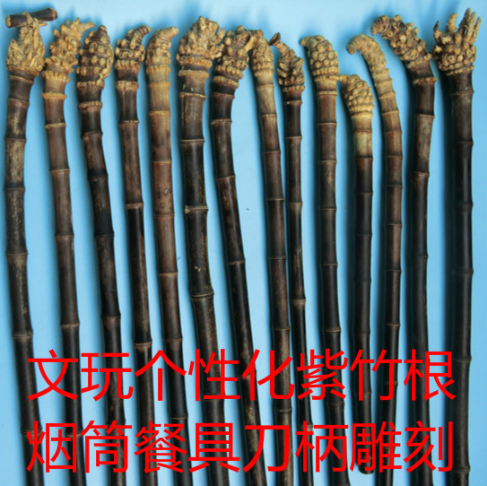紫竹根打磨文玩烟斗筒锅原料魔法棒柄竹节圈鞭影视道具杆手把件61