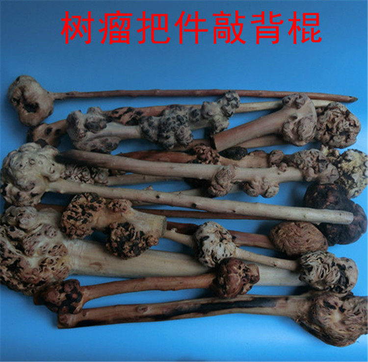 疙瘩木天然树根雕手把件摆件按摩健身敲背棍棒文玩棍茶壶手柄168