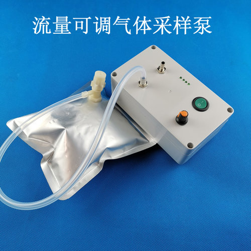 真空箱气体采样泵吸废液抽滤