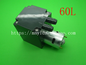 全新直流DC24V 微型真空泵负压抽气吸气泵隔膜压力泵大流量60L