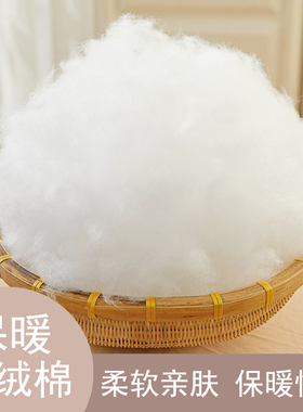 高弹PP棉玩具填充棉玩偶公仔填充棉花珍珠棉枕头芯抱枕靠垫填充物