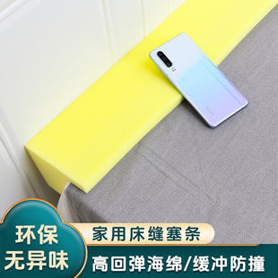床缝填充神器LT型床边缝隙填塞拼接填补条物靠墙宿舍床头无缝衔接