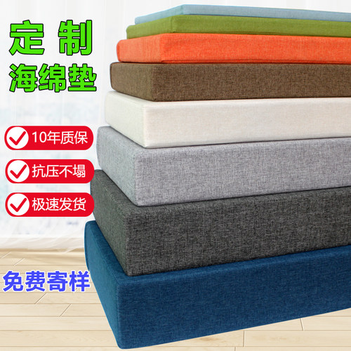 定制加厚粗麻高密度坐垫