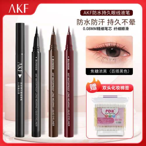AKF眼线液笔极细防水防汗不晕染