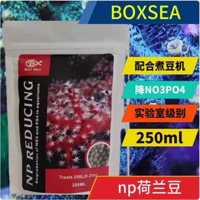 海水鱼缸固体碳源降NO3PO4