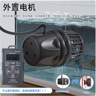捷宝DMP鱼缸造浪泵海缸水族箱智能冲浪泵增氧吹粪器造流泵变频MP