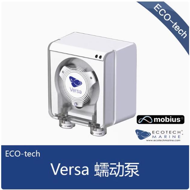 美国Ecotech Versa智能蠕动泵滴定泵海缸单头滴定app控制海水水泵