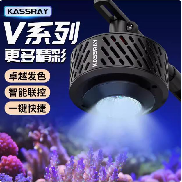 V系列六路调光海缸灯双模控制