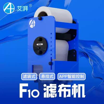 新款全自动滤布机过滤器