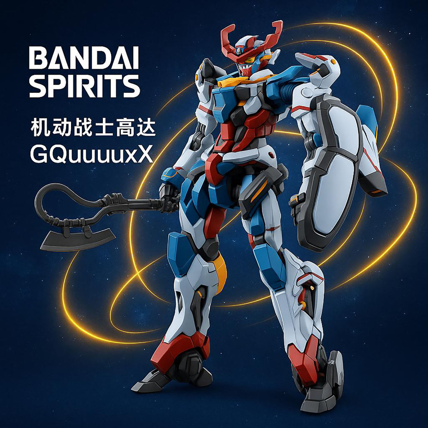 日本销售万代高达拼装模型HG 1/144 GQuuuuuuX 跨时之战 G夸克斯