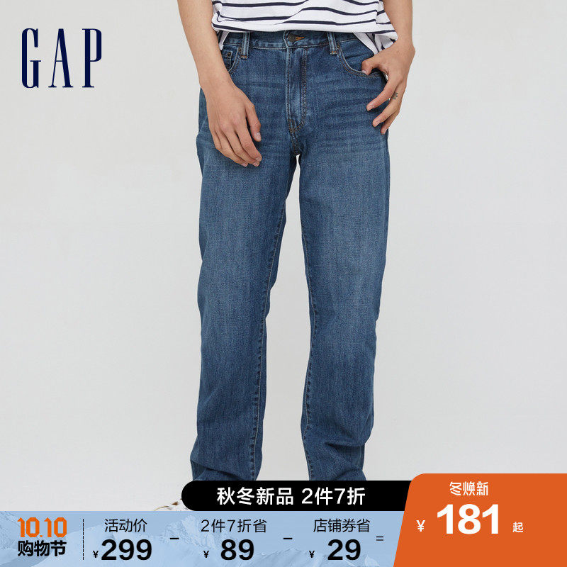 Gap男裝秋季時尚水洗直筒純棉基本款牛仔褲 2022潮流中腰休閑長褲在類目 男裝, 牛仔褲中 - 來自Buy2taobao.com提供專業的淘寶代購服務