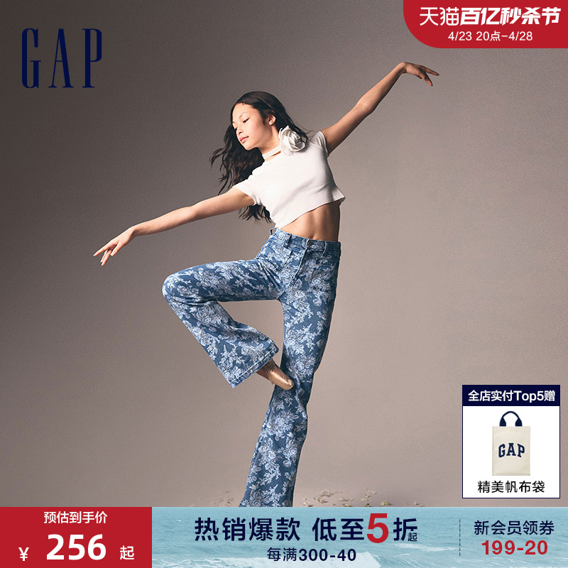 Gap女装秋季2023新款高腰长裤