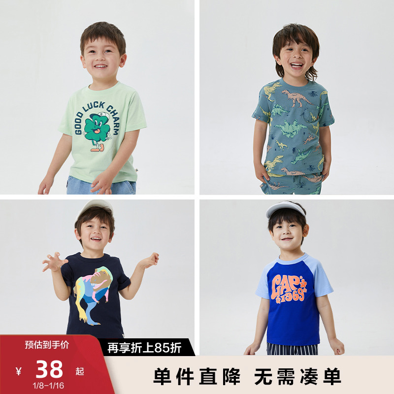 【断码特价】Gap男幼童夏季新款卡通印花T恤儿童装可爱运动短袖